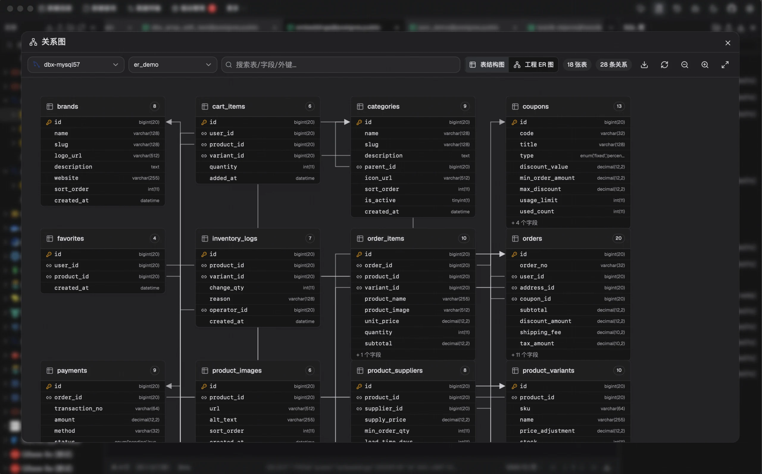 https://dbxio.com/screenshots/dbx-er-2560.webp